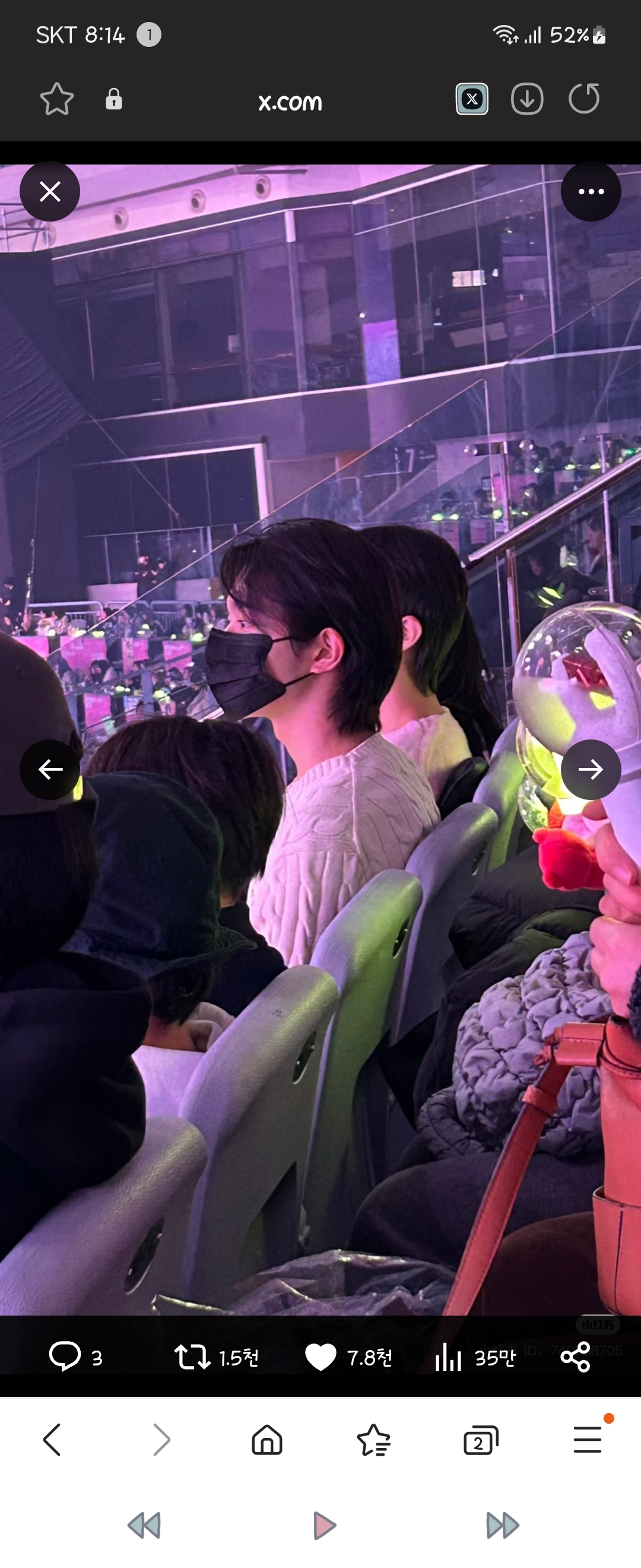 [잡담] 그 예전에 슴콘에 왔던 바공 남자연생들 얘네 공개된 연생 아니지? | 인스티즈