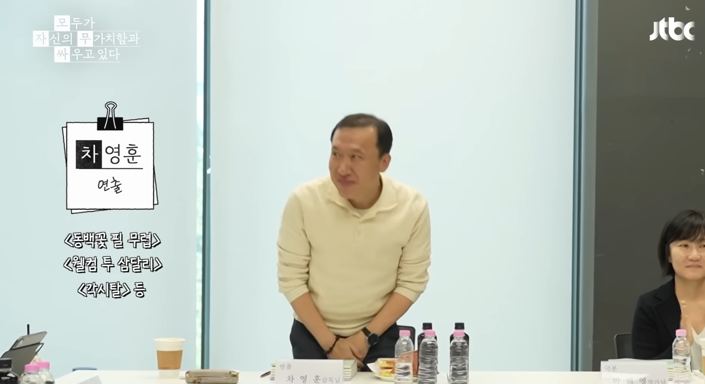 [정보/소식] 기대되는 JTBC 새 토일드라마 모두가 자신의 무가치함과 싸우고 있다 | 인스티즈