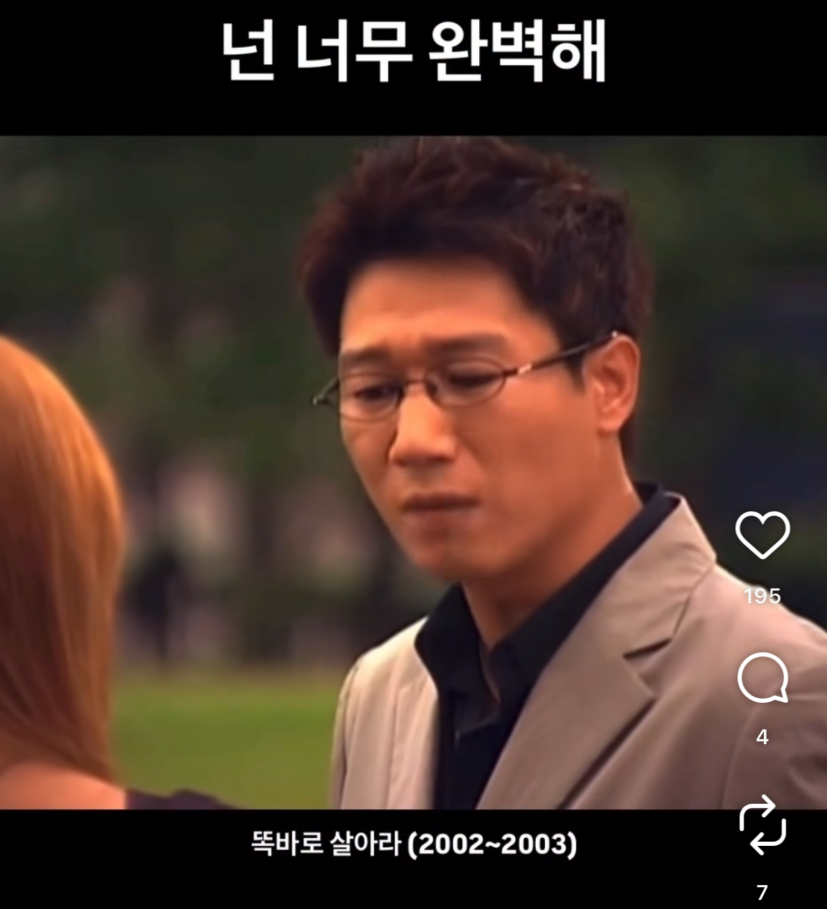 [잡담] 대군부인) 오늘 영상 보니까 이거 따라해줬으면 좋겠다 | 인스티즈