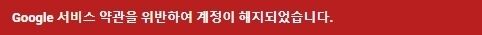[잡담] 서인영, '개과천선' 하루 만에 사라졌다…"약관 위반해 계정 해지" [MD이슈] | 인스티즈