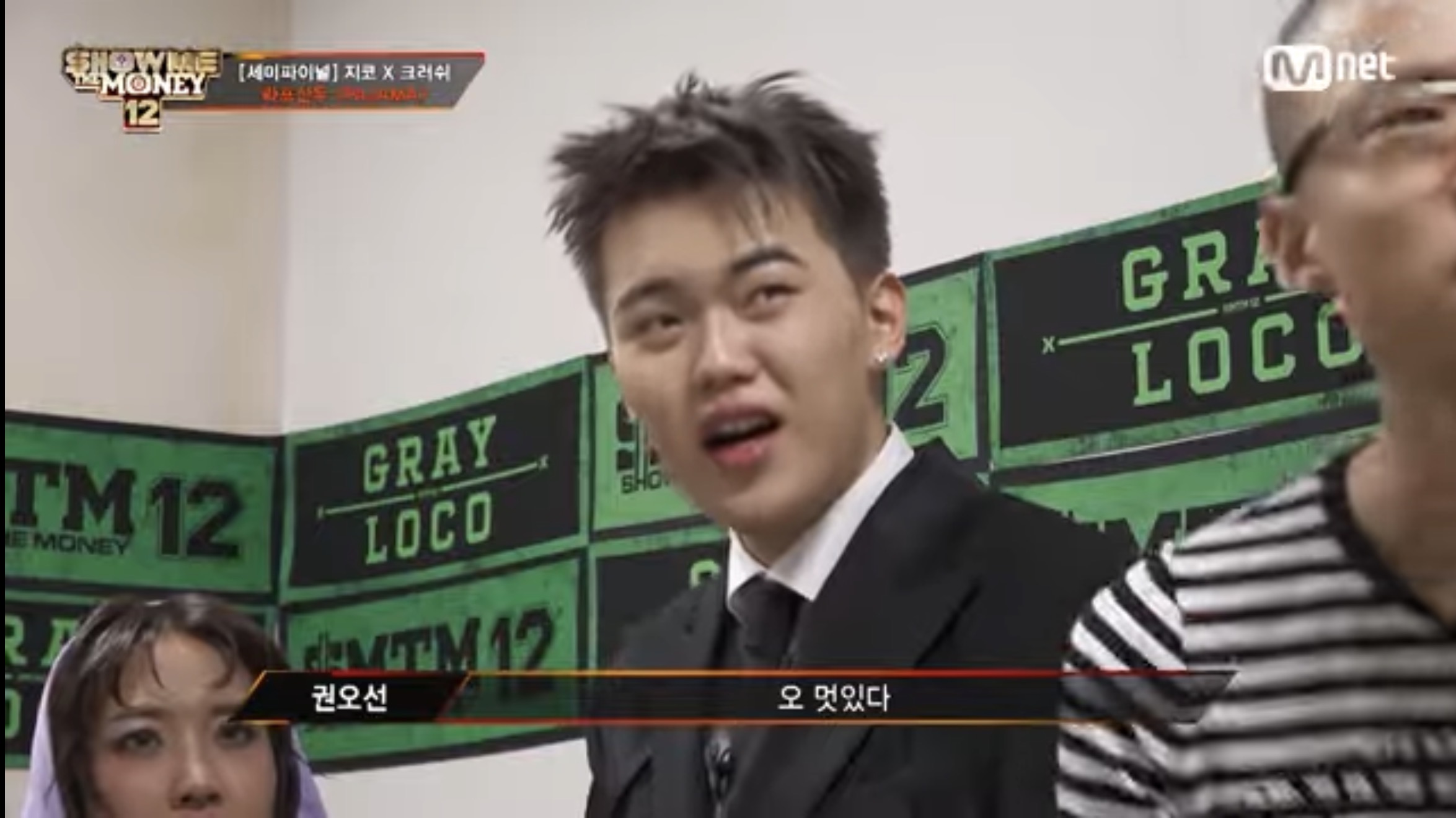 [잡담] 우즈 피처링 얼굴 공개되자 소녀가 된 나우아임영 | 인스티즈