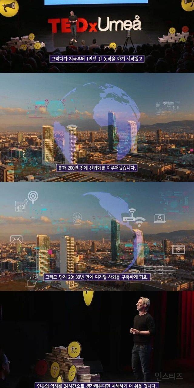 사람몸에 가장 최적화된 운동 | 인스티즈