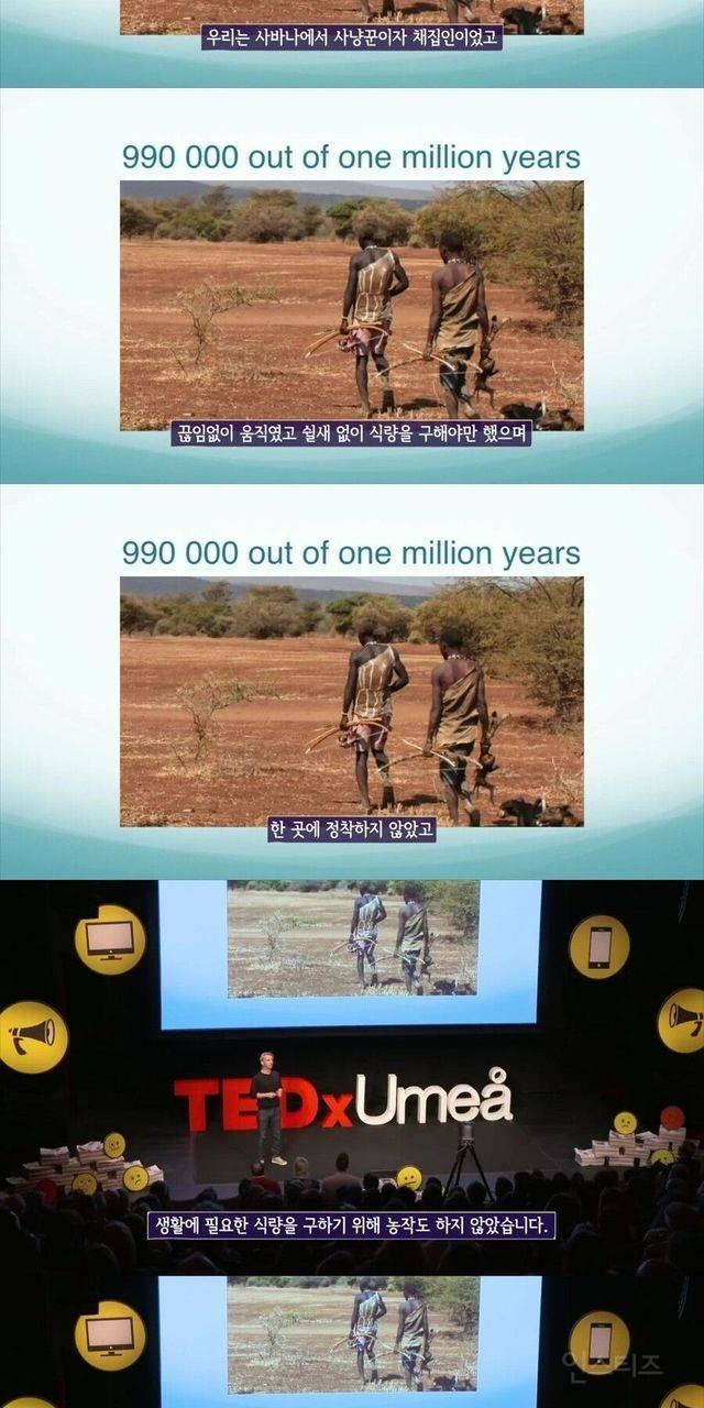 사람몸에 가장 최적화된 운동 | 인스티즈