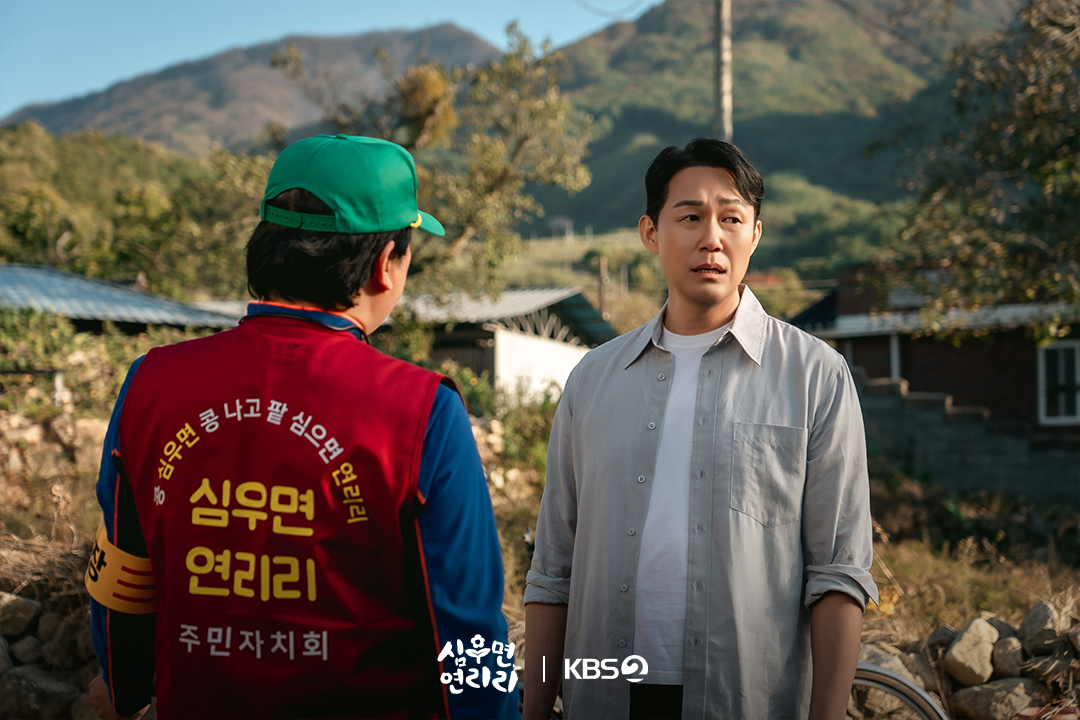 [잡담] 심우면연리리) 상상 초월 시골 적응기 돌입💥연리리에서 시작된 좌충우돌 라이프 | 인스티즈