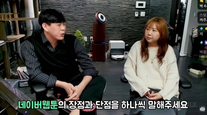 일본에서 활동했던 만화가들이 다시 한국으로 돌아오는 이유 .jpg | 인스티즈
