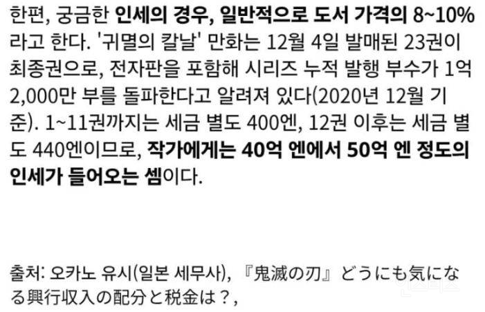 일본에서 활동했던 만화가들이 다시 한국으로 돌아오는 이유 .jpg | 인스티즈