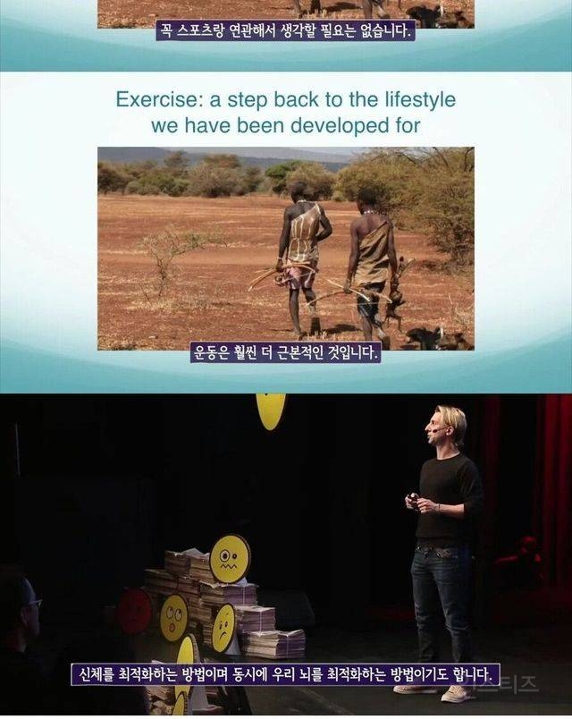 사람몸에 가장 최적화된 운동 | 인스티즈