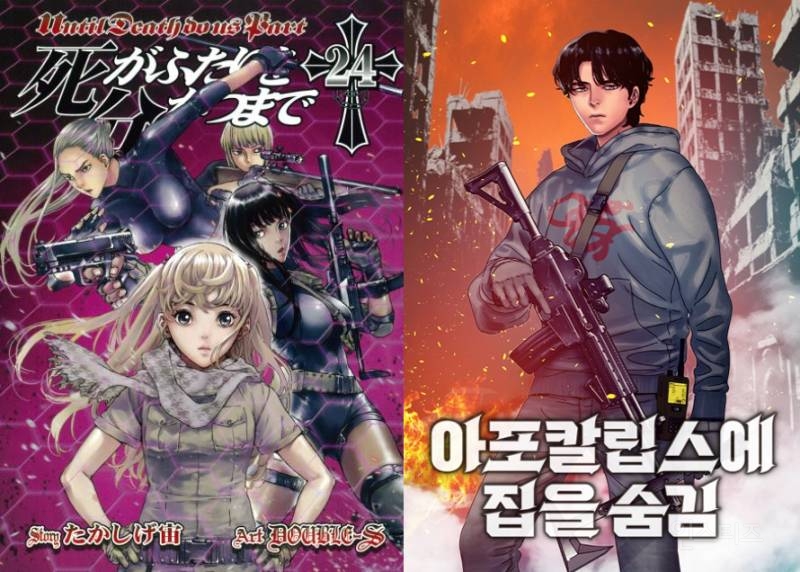 일본에서 활동했던 만화가들이 다시 한국으로 돌아오는 이유 .jpg | 인스티즈