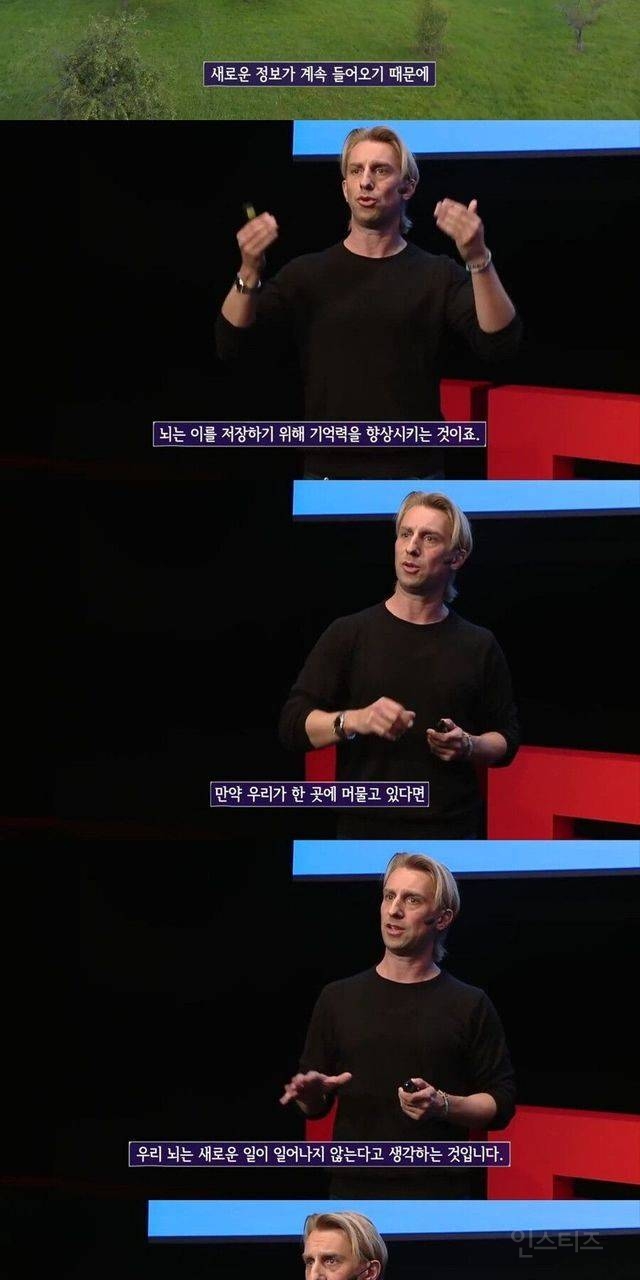 사람몸에 가장 최적화된 운동 | 인스티즈