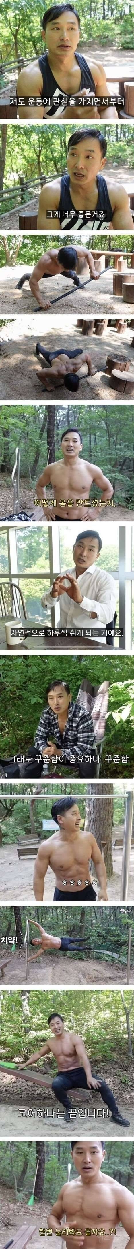 60대 동안 끝판왕 이신 분 | 인스티즈