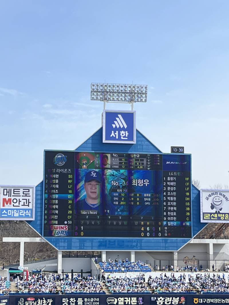 4/1 라온 ! 💙 | 인스티즈