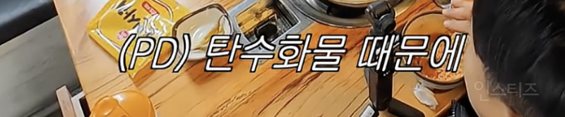 강경하게 나뉜다는 라면사리 본식파 vs 후식파 논쟁...JPG | 인스티즈