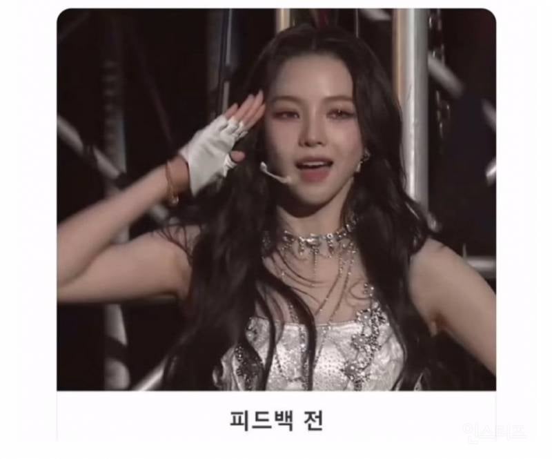 해병대 아버지에게 경례 피드백 받은 에스파 카리나 전과 후 | 인스티즈