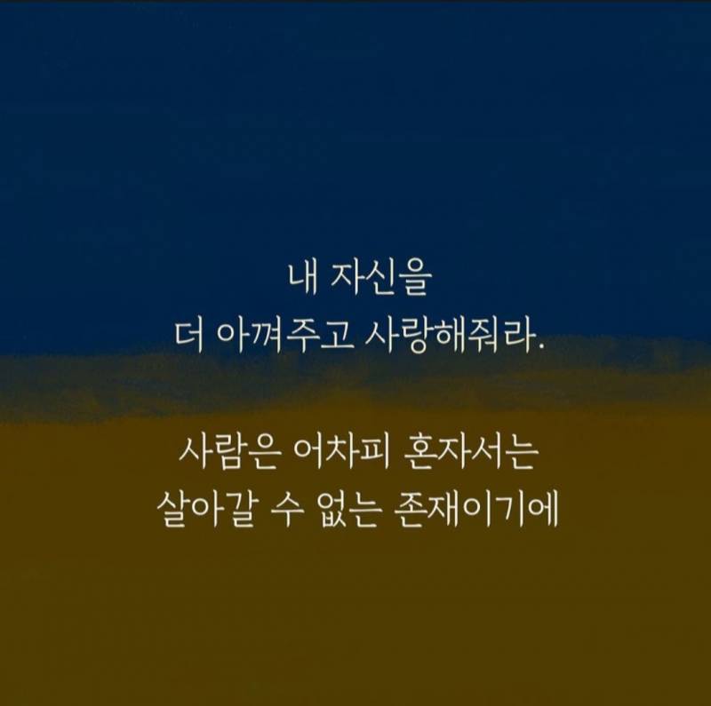 [잡담] 이거 폰트 아시는 분.. | 인스티즈