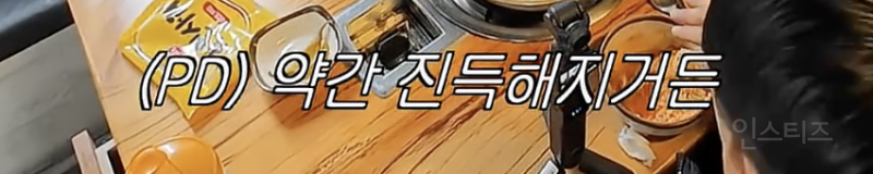 강경하게 나뉜다는 라면사리 본식파 vs 후식파 논쟁...JPG | 인스티즈