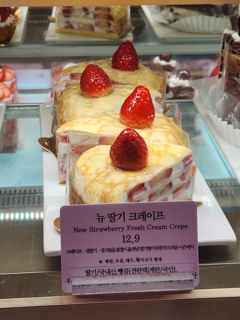 [잡담] 회사 자리에서 간식으로 조각케이크 퍼먹는거웃겨?? | 인스티즈