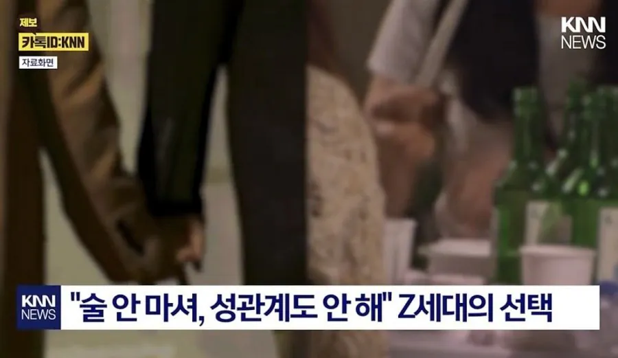 요즘 젠지들에게 많다는 노알노섹.JPG | 인스티즈