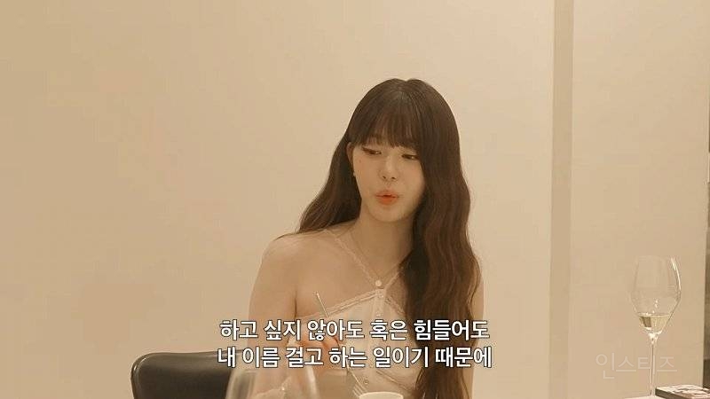 자신은 한번도 열심히 살았다고 생각한 적이 없다는 아이브 장원영 | 인스티즈