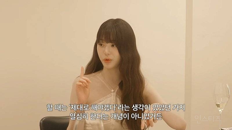 자신은 한번도 열심히 살았다고 생각한 적이 없다는 아이브 장원영 | 인스티즈