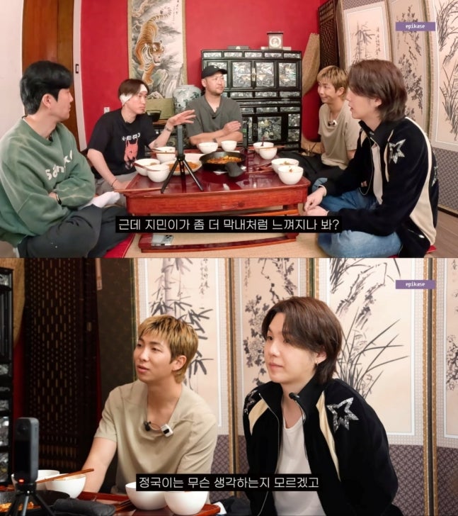 [정보/소식] "정국, 무슨 생각하는지 모르겠다" BTS RM, 속내 솔직 고백 | 인스티즈