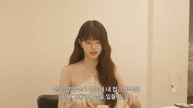 자신은 한번도 열심히 살았다고 생각한 적이 없다는 아이브 장원영 | 인스티즈