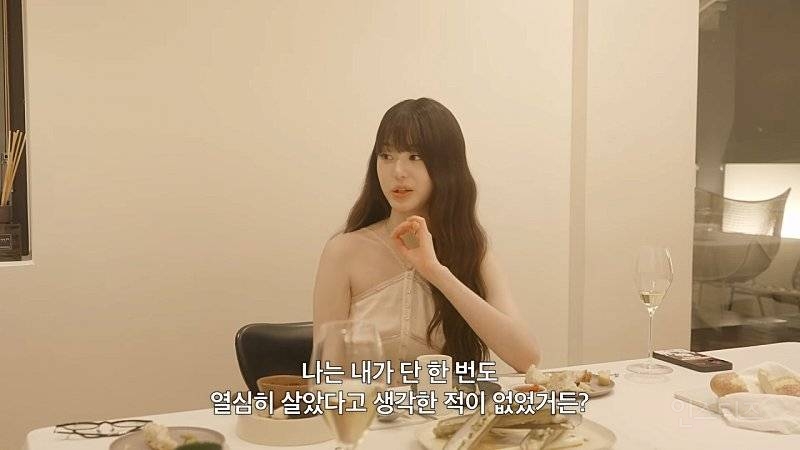자신은 한번도 열심히 살았다고 생각한 적이 없다는 아이브 장원영 | 인스티즈
