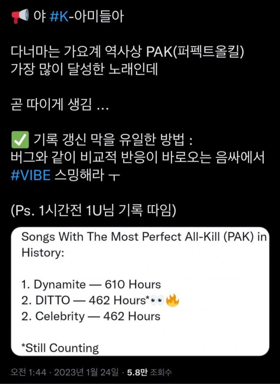 [정보/소식] 방탄 팬덤 아미 역스밍한 증거 파묘되는 중 | 인스티즈