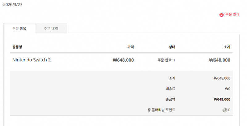 [잡담] 자랑할거 있어 ㅎ | 인스티즈