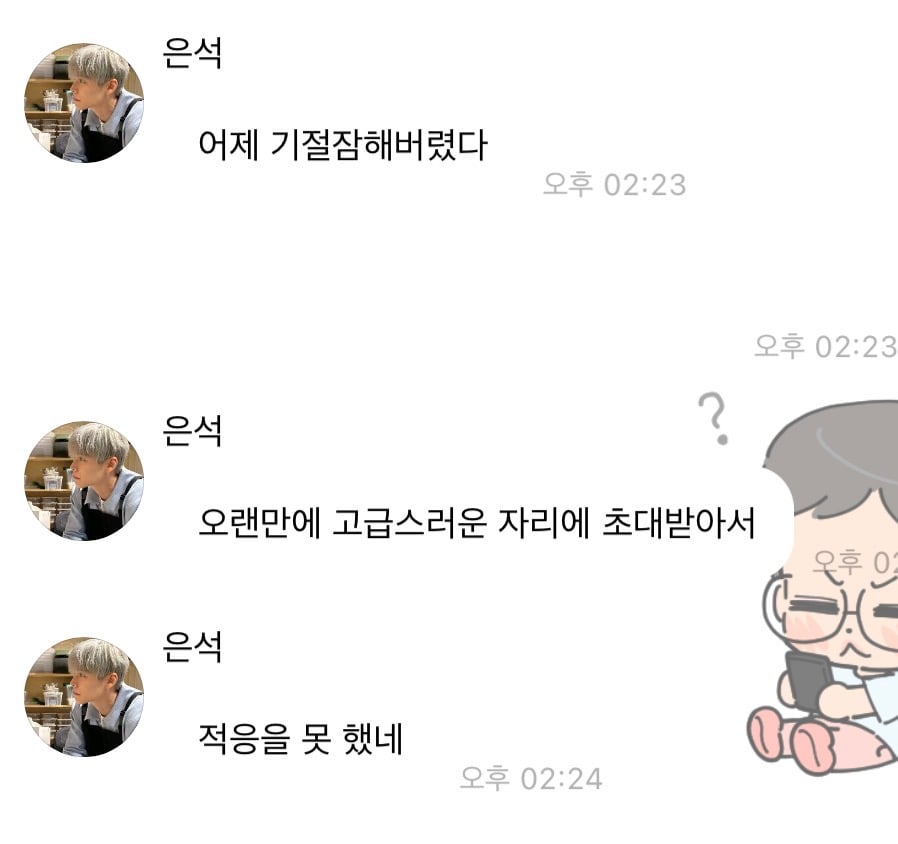 [잡담] 톰포드 은석 버블 옴 | 인스티즈