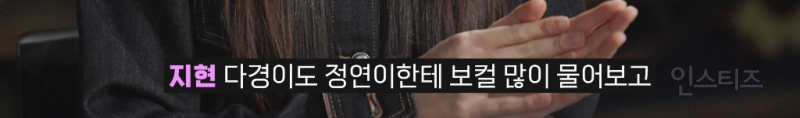 정보 알려달라는 트윗 많았던 여돌 정체 .JPG | 인스티즈