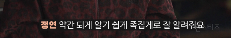 정보 알려달라는 트윗 많았던 여돌 정체 .JPG | 인스티즈