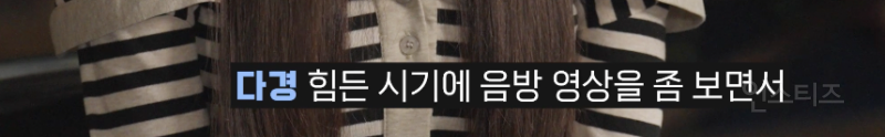 정보 알려달라는 트윗 많았던 여돌 정체 .JPG | 인스티즈