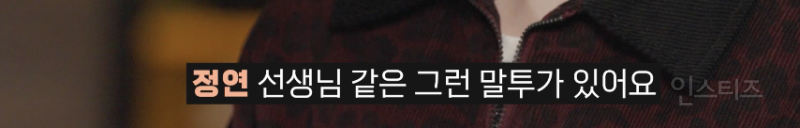 정보 알려달라는 트윗 많았던 여돌 정체 .JPG | 인스티즈