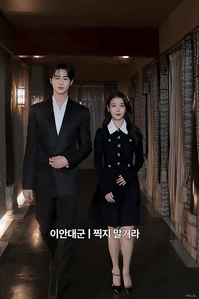 [잡담] 대군부인) 희주가 이안대군 반품임.. | 인스티즈