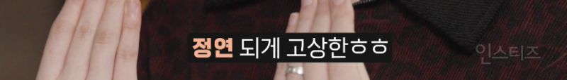 정보 알려달라는 트윗 많았던 여돌 정체 .JPG | 인스티즈