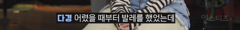 정보 알려달라는 트윗 많았던 여돌 정체 .JPG | 인스티즈