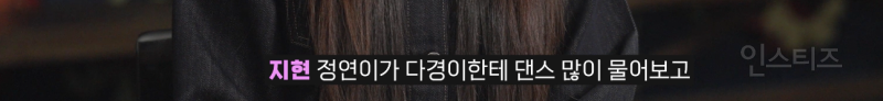 정보 알려달라는 트윗 많았던 여돌 정체 .JPG | 인스티즈