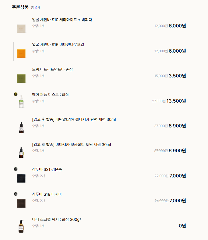[잡담] 톤28 결제직전인데 | 인스티즈