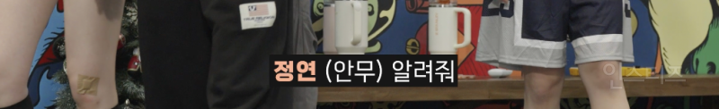 정보 알려달라는 트윗 많았던 여돌 정체 .JPG | 인스티즈