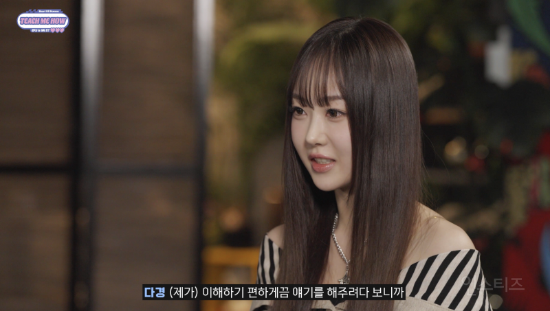 정보 알려달라는 트윗 많았던 여돌 정체 .JPG | 인스티즈