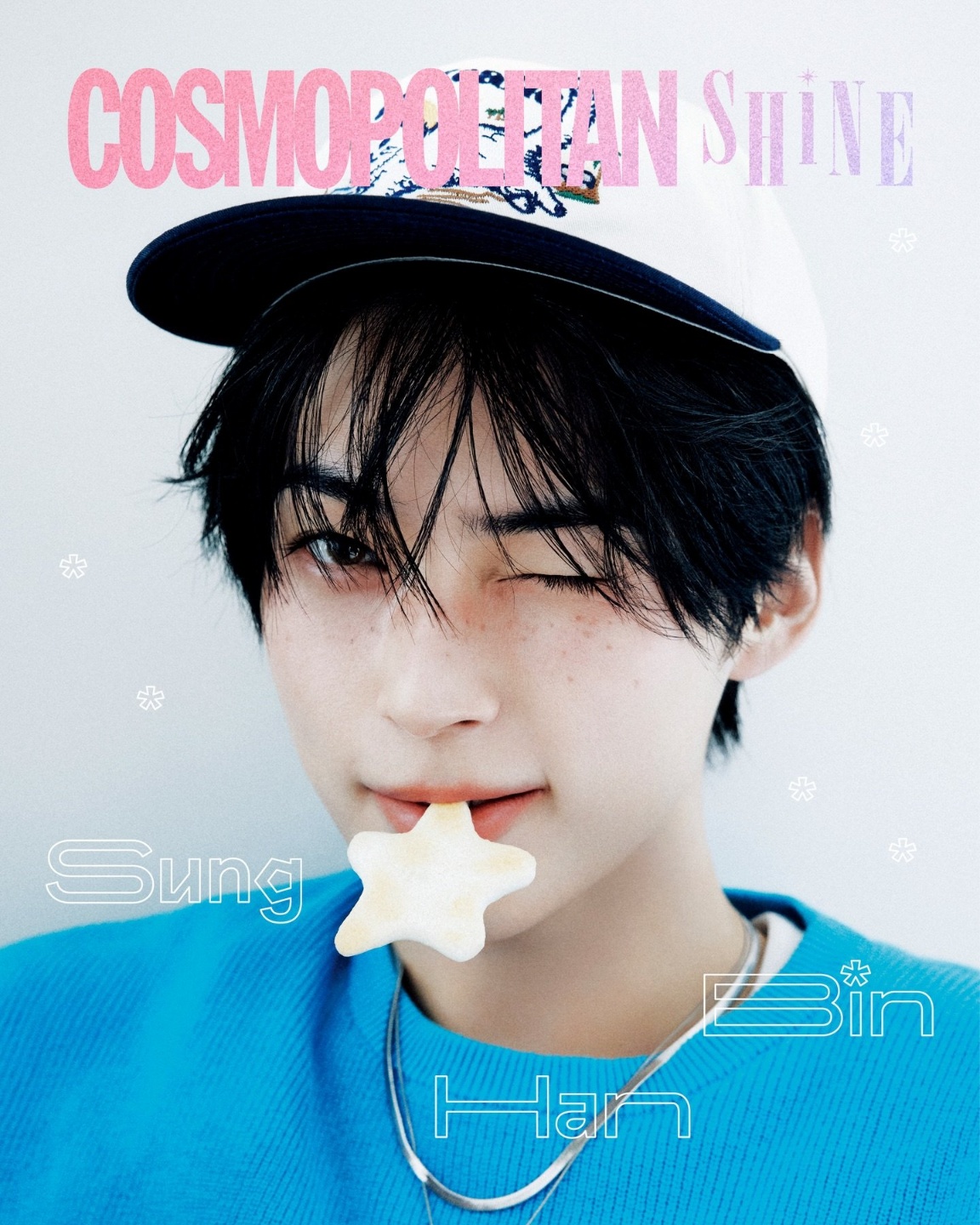 [잡담] 성한빈 코스모폴리탄 3종 커버 골라줘 | 인스티즈