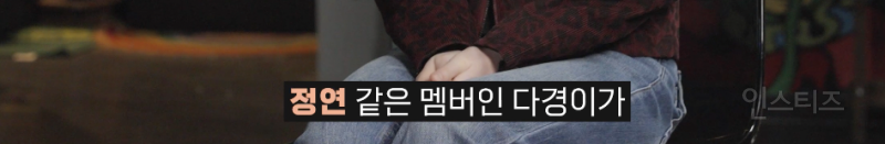 정보 알려달라는 트윗 많았던 여돌 정체 .JPG | 인스티즈