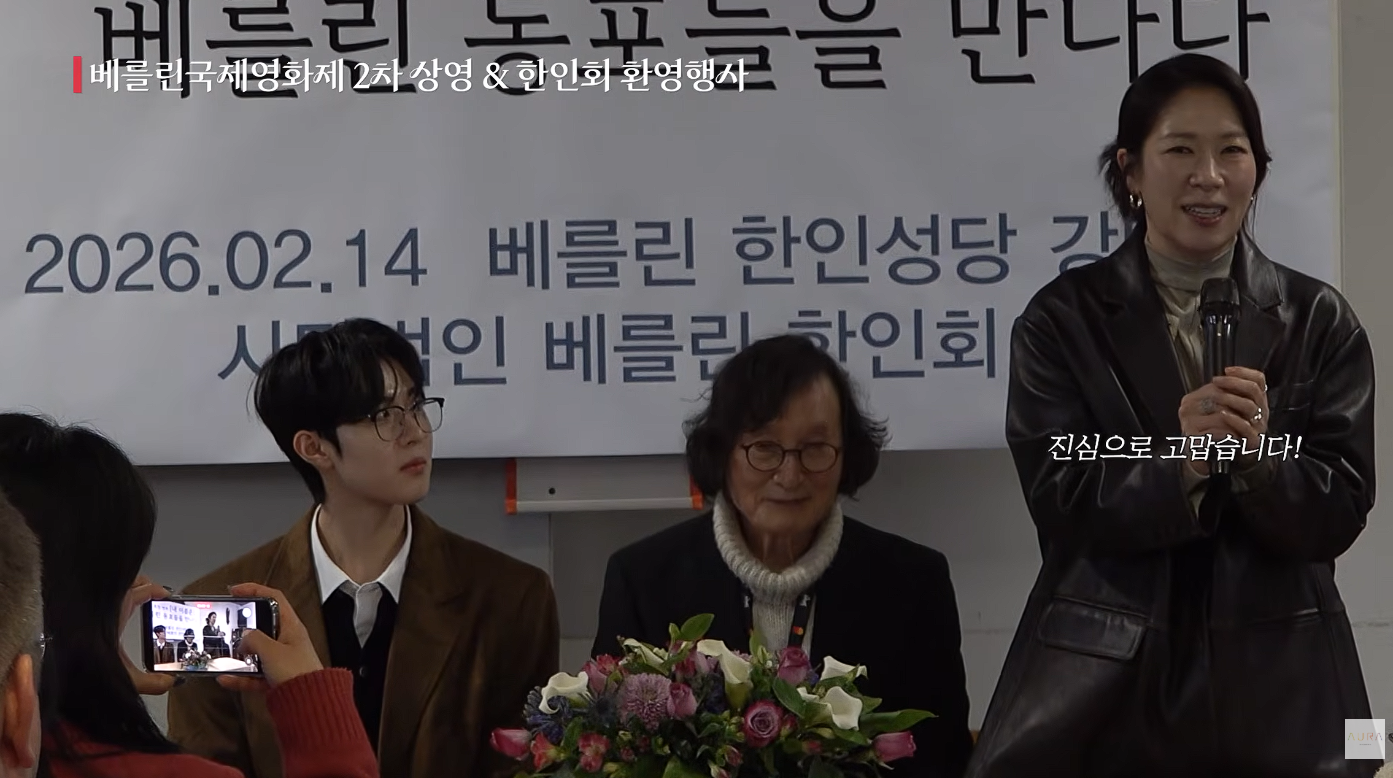 [잡담] 베를린 영화제에서 세계최초로 영화 본 염혜란과 신인배우 | 인스티즈