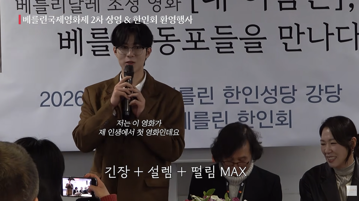 [잡담] 베를린 영화제에서 세계최초로 영화 본 염혜란과 신인배우 | 인스티즈