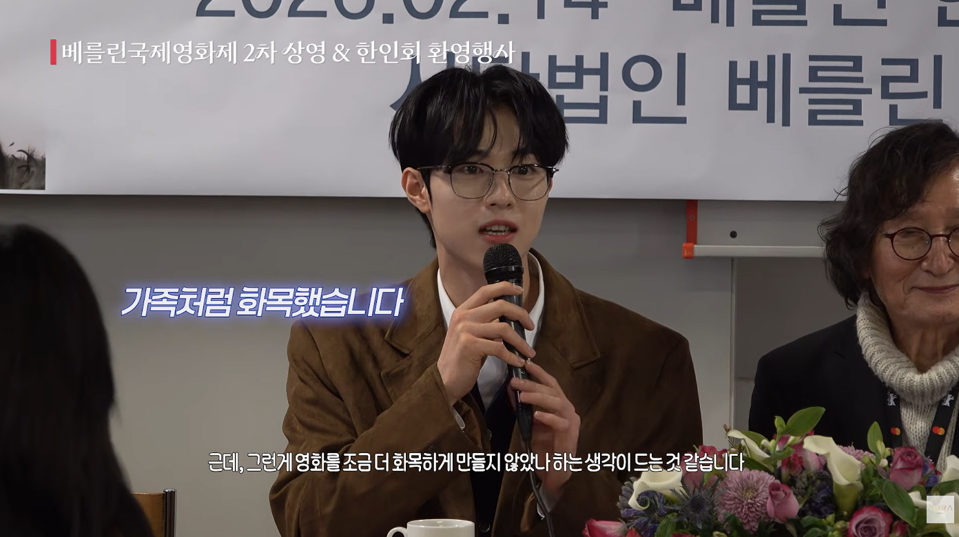 [잡담] 베를린 영화제에서 세계최초로 영화 본 염혜란과 신인배우 | 인스티즈