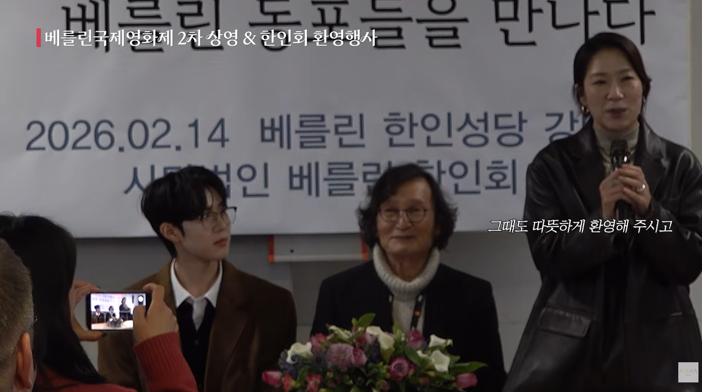 [잡담] 베를린 영화제에서 세계최초로 영화 본 염혜란과 신인배우 | 인스티즈
