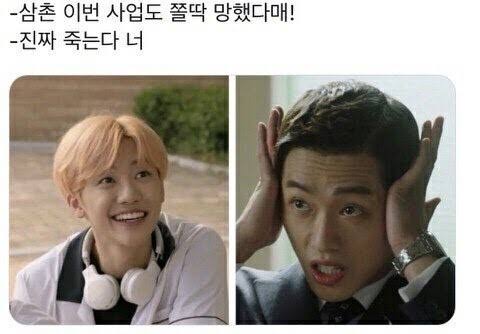 [잡담] 오 재민 인티하네 | 인스티즈