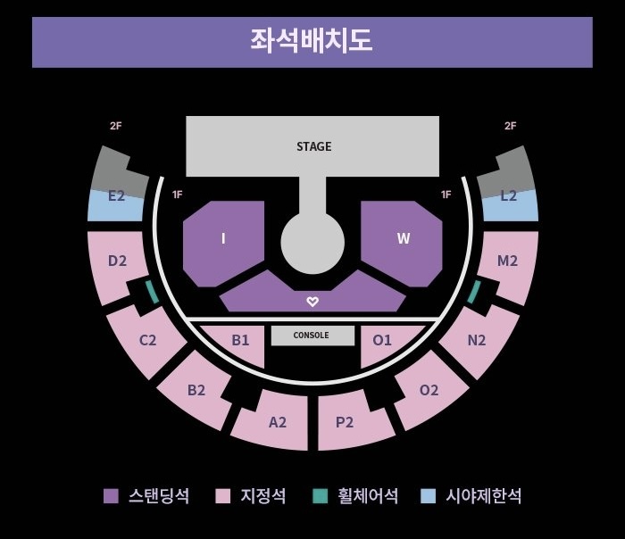 [정보/소식] 아이린 ASIA TOUR [ I-WILL ] in SEOUL 오픈 안내 | 인스티즈