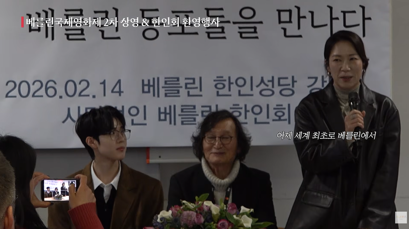 [잡담] 베를린 영화제에서 세계최초로 영화 본 염혜란과 신인배우 | 인스티즈