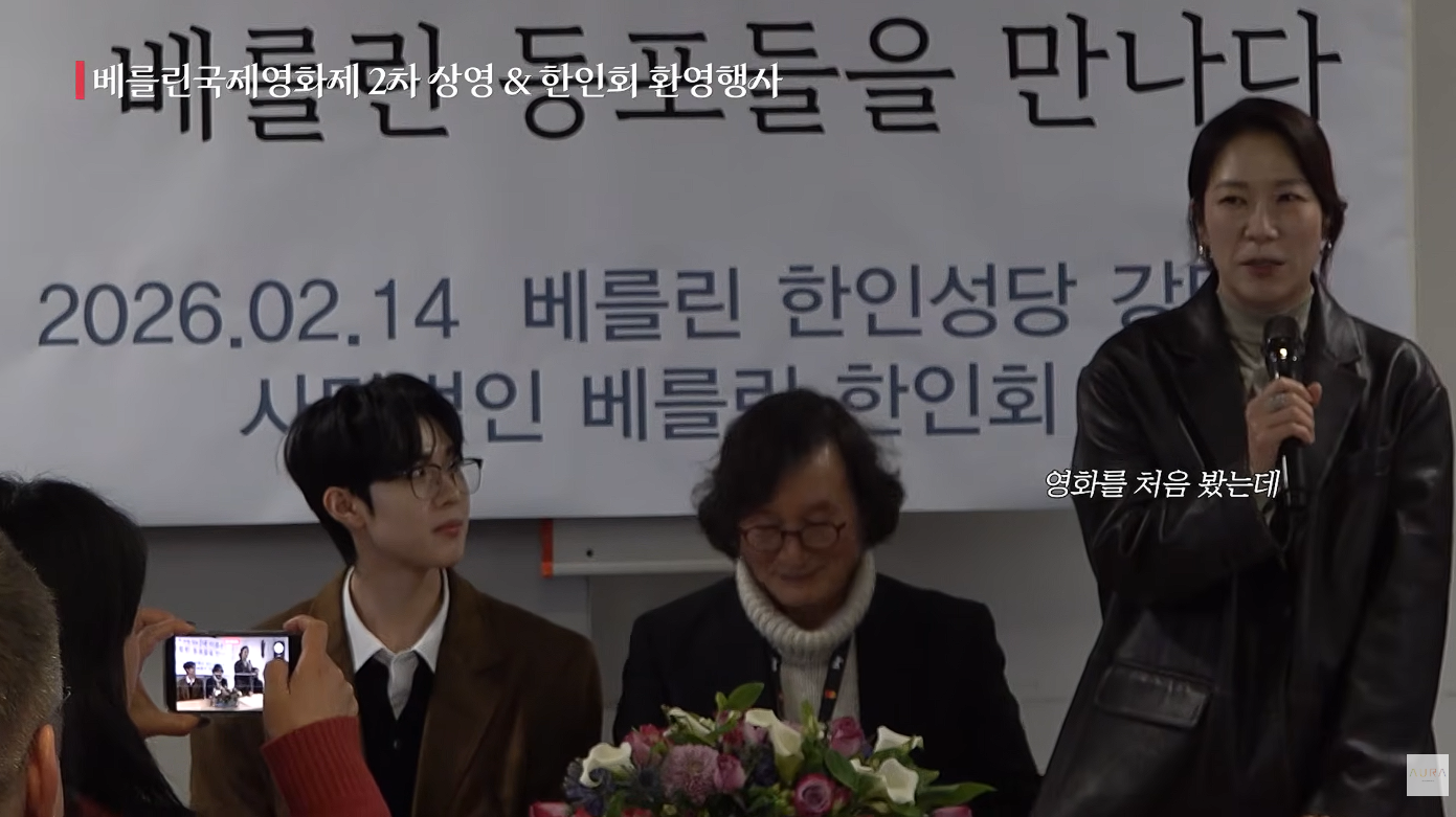 [잡담] 베를린 영화제에서 세계최초로 영화 본 염혜란과 신인배우 | 인스티즈
